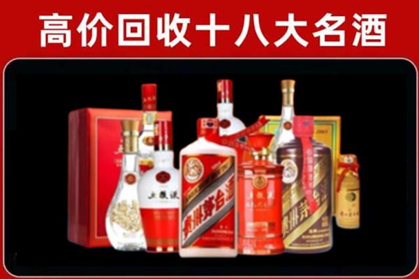 东莞回收老酒